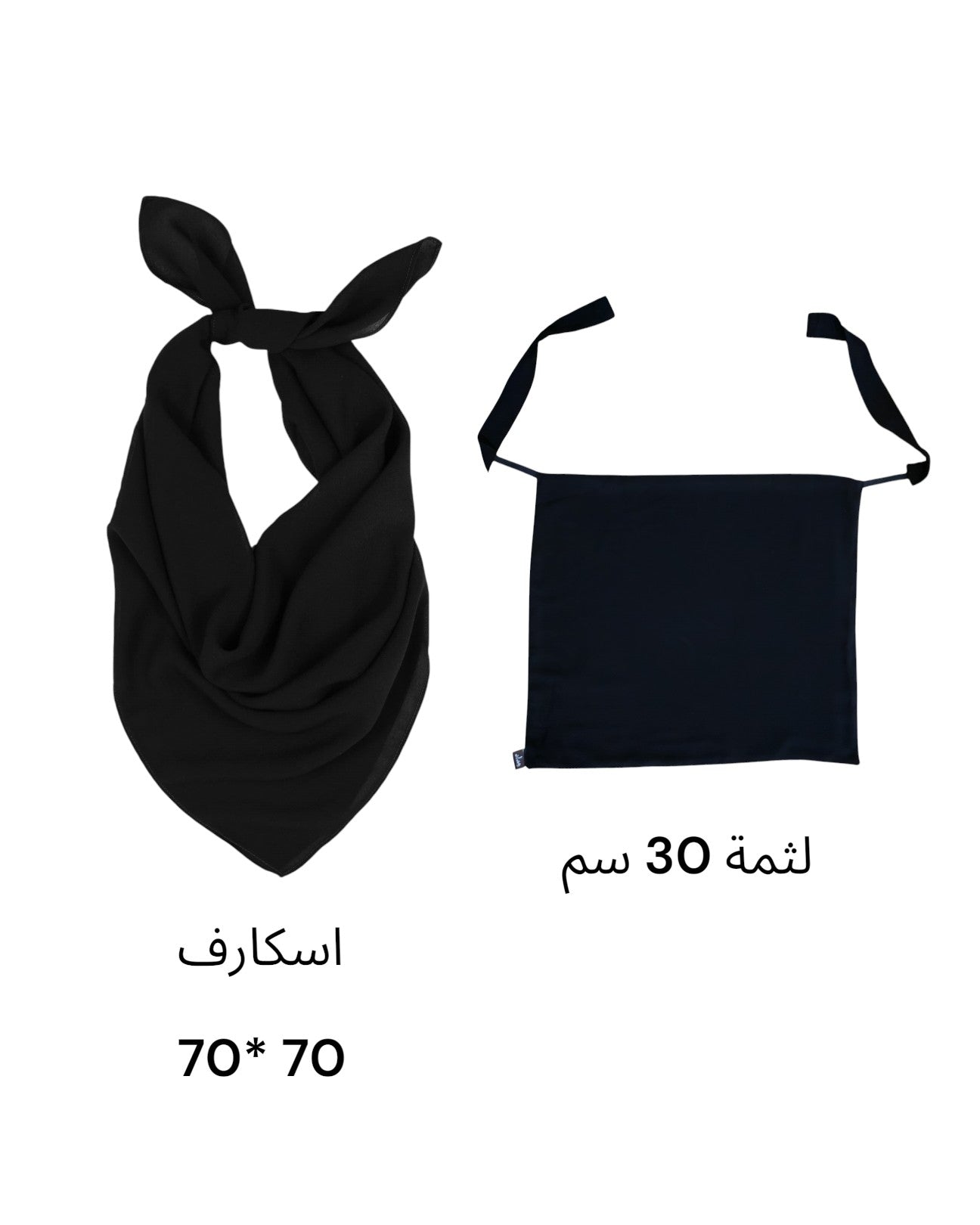 litham & scarf